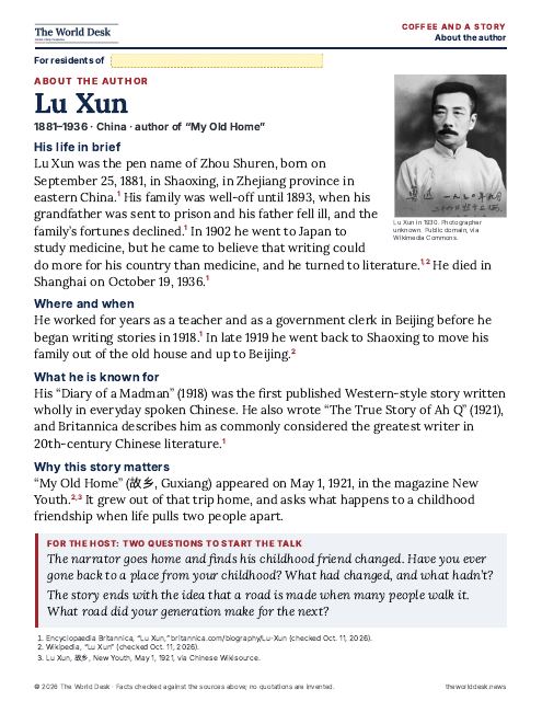 Preview of the first page: About the author