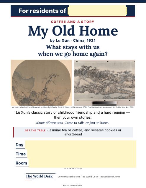 Preview of the first page: Poster