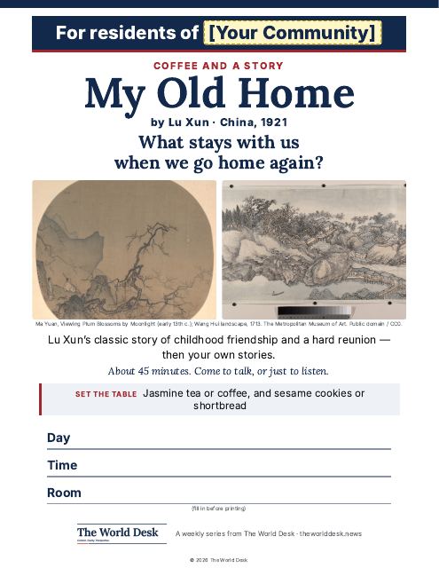 Preview of the first page: Poster