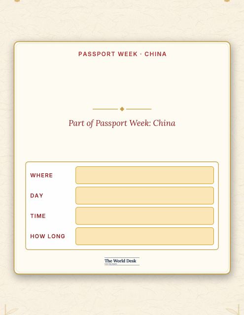Preview of the first page: Blank event: fillable poster, letter size